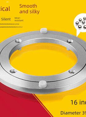 餐桌转盘轴承转盘铝合金圆桌转盘万向转盘玻璃转盘底座390mm包邮