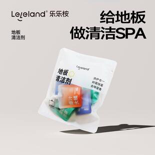 乐乐桉多效抑菌家用宠物瓷砖浴室地面速干香氛专用木地板清洁剂