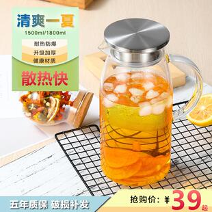 盛水器凉茶壶耐热高温防爆大号果汁扎壶冷水壶家用 玻璃凉水杯套装