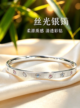 足银9999多彩彩锆银手镯爱心星星宝石细圈闭口送礼生日礼物送女友