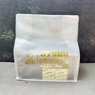 热卖爱鲜到无边吐司切片面包手撕原味三明治早餐328g饱腹网