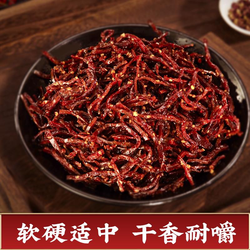 热卖灯影豆腐丝麻辣豆干香辣四川重庆特产豆腐干儿时怀旧解馋