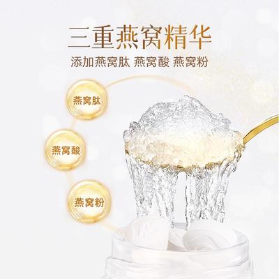 热卖imint无糖燕窝含片薄