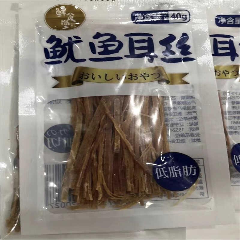 新货鱿鱼耳丝耳片龙丝办公室耐嚼零食鱿鱼丝磨牙海鲜即食鱿鱼干货