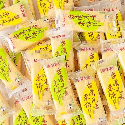 热卖惟度台湾风味米饼干26