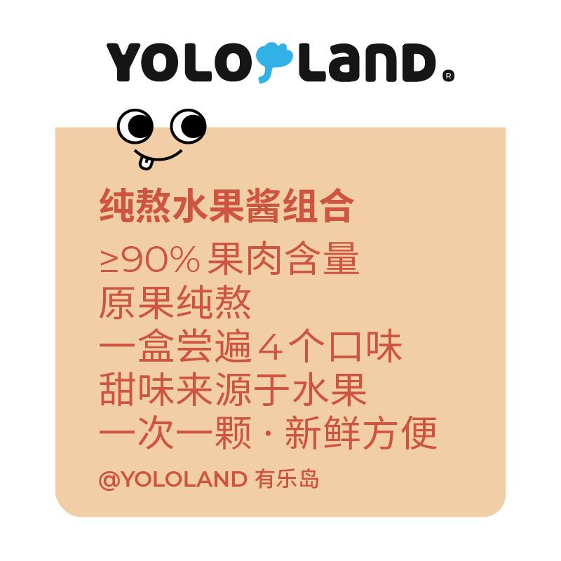 热卖/纯熬水果酱组合单次