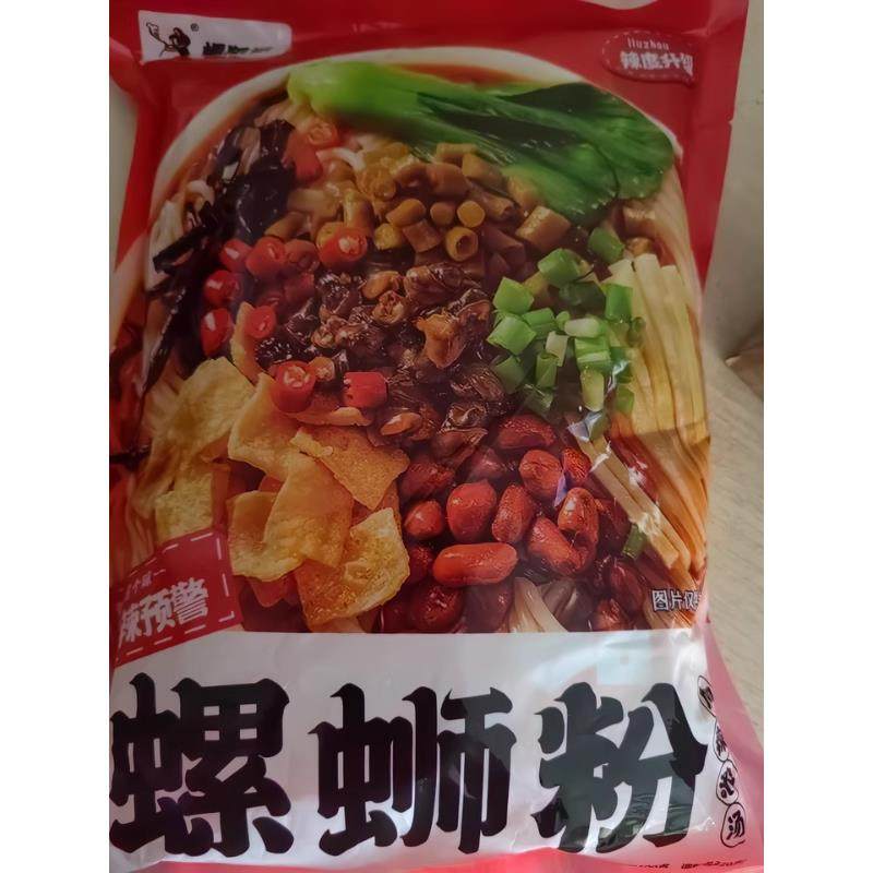 新货螺阿姨螺蛳粉320g袋水煮石螺清香螺蛳粉酸辣米粉柳州正宗特产