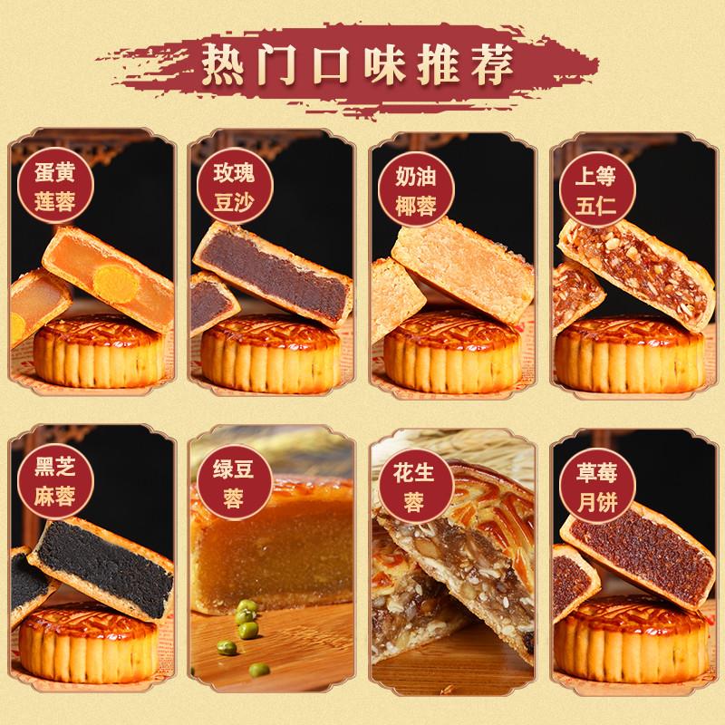 热卖滕王阁广式月饼散装整箱多口味五仁蛋黄莲蓉豆沙椰蓉老式糕点