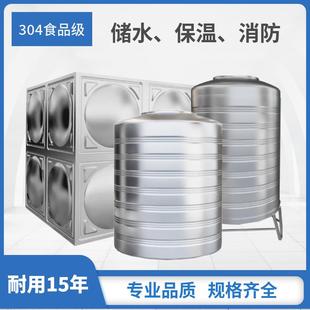 定制304方形不锈钢水箱保温圆形水塔储水罐加厚空气能循环3吨热水