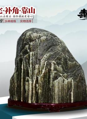 天然正宗泰山石敢当石头靠山石室内外桌面摆件原石补角送领导礼品