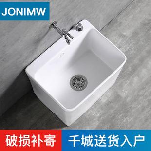 拖地池 阳台洗拖把池家用卫生间陶瓷大号地盆拖布池帕槽小号落地式