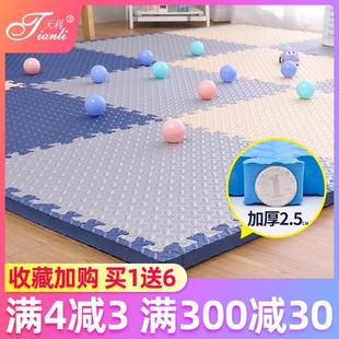 泡沫地垫拼接家用客厅爬爬垫卧室海绵地板垫子儿童加厚拼图榻榻米