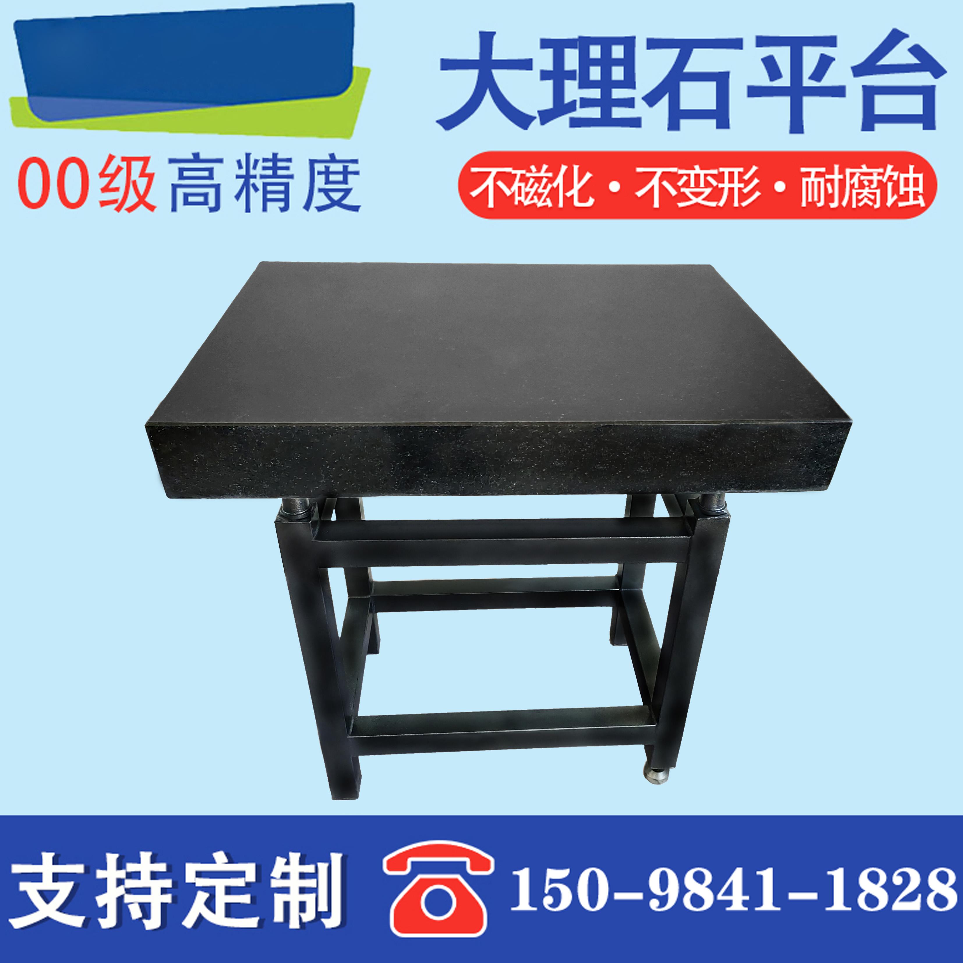 大理石平台检测平台花岗岩测量平板高精度000级工作台济南青石料