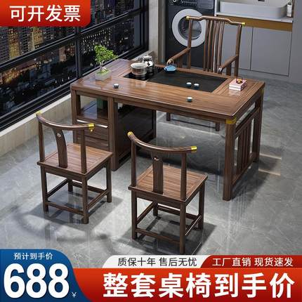阳台圆形实木茶桌椅组合一桌五椅客厅家用泡茶台饭餐桌两用喝茶桌