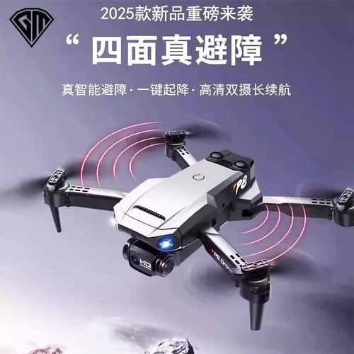 德国GM黑科技高清专业航拍遥控无人机儿童玩具飞机男孩生日礼物