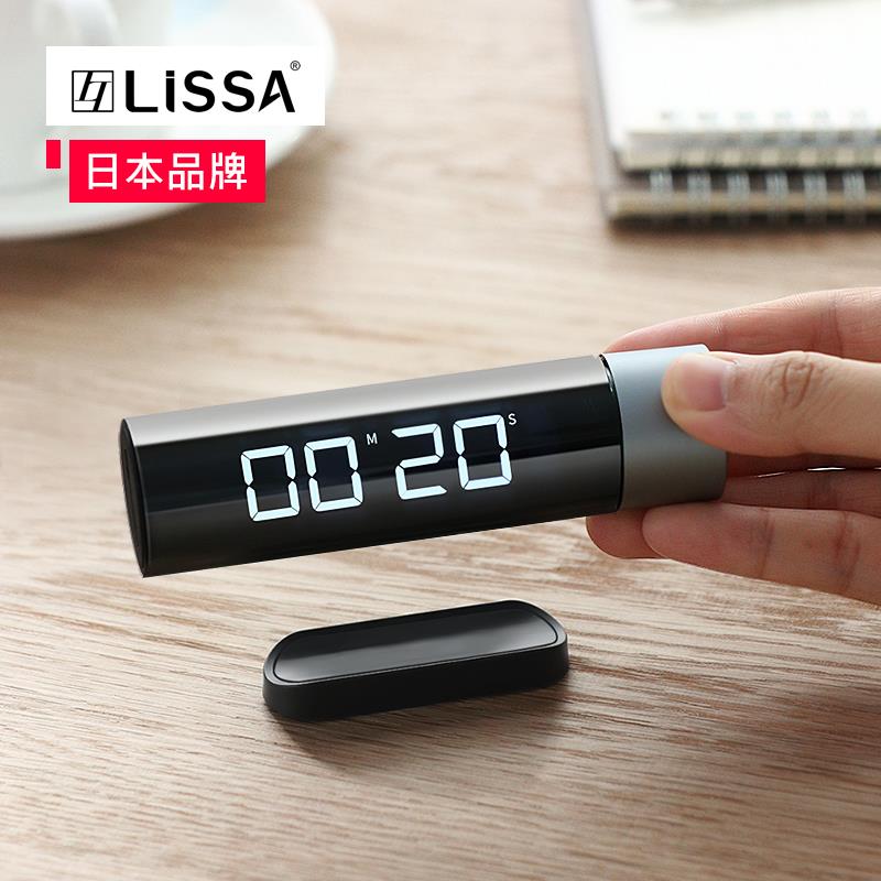 日本计时器学习专用儿童学生静音自律时间倒计时提醒器厨房定时器
