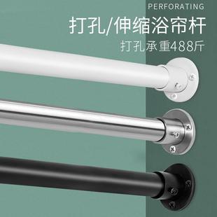 打孔晾衣杆不锈钢伸缩杆卫生间浴室浴帘杆窗帘杆挂衣杆子晒衣阳台