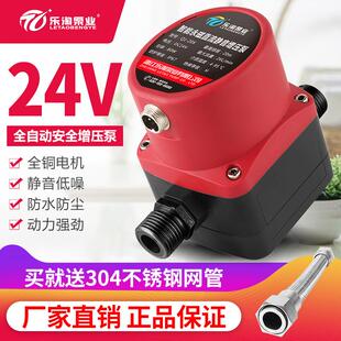 永磁静音家用全自动增压泵自来水热水器太阳能智能马桶加压泵小型