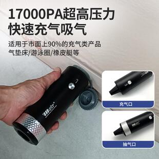 户外充气泵家用车载吸尘器露营气垫床吸气吸尘机打气泵一体机