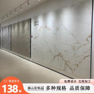 岩板电视背景墙1200x2400大板材定制客厅卫生间大理石轻奢瓷砖墙