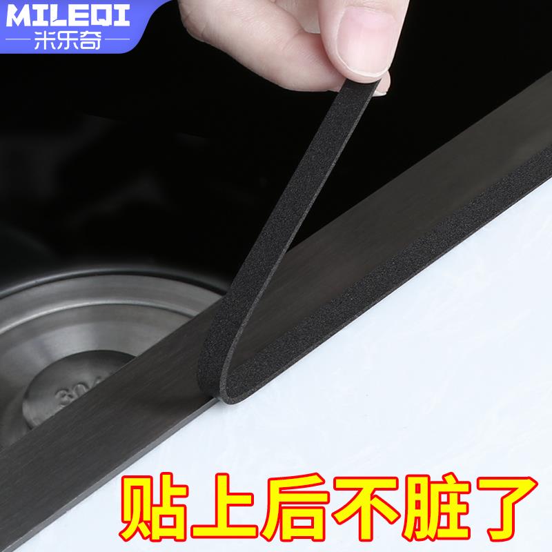厨房灶台缝隙防水防霉胶厨卫洗手盆封边条厨卫水池边密封美缝贴条