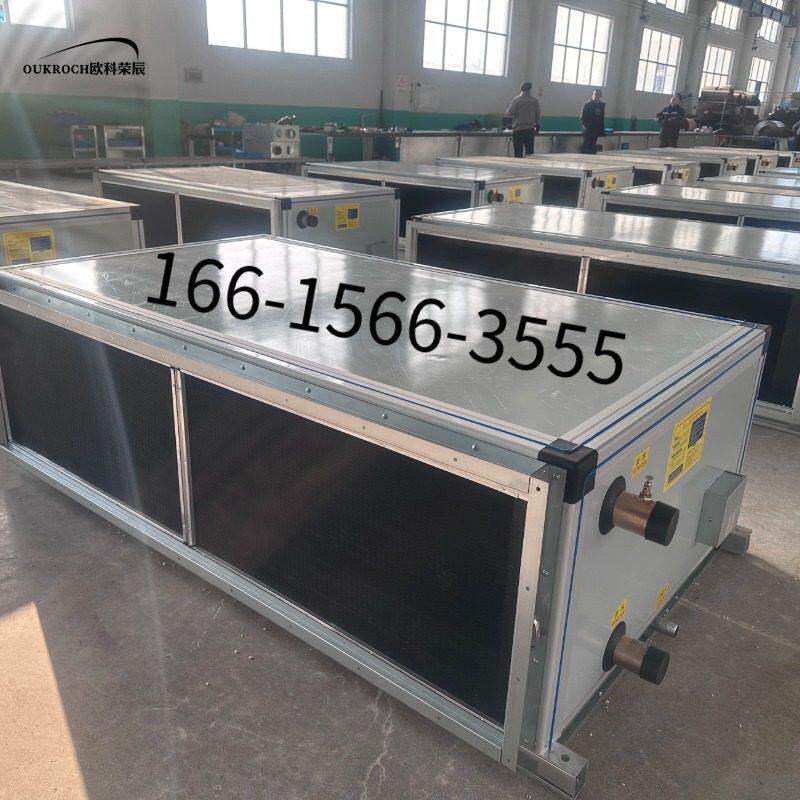 净化空调组新风换气系统远程组合式射流机组冷暖悬吊式天花板式新