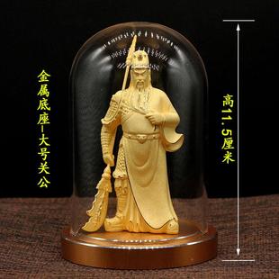 神汽车摆件高感BFL中控台摆财件用品内饰绒沙金武精致关公佛像车