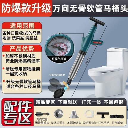 马桶疏通一炮所通下水道神器厕厨房FMZ强力高压捅器管道堵塞专用