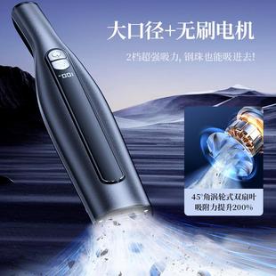 车载吸器手持小型无线大Ultr吸力尘车用床上吸毛神器猫率大功吸尘
