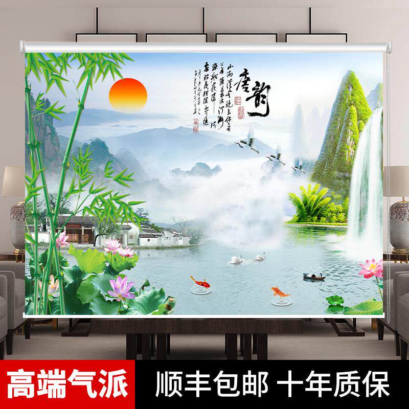 定制新中式山水画窗帘办公室客厅书房遮阳遮光卷拉式卷帘遮挡帘