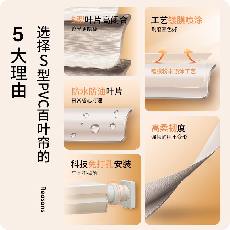 叶PVCS型百室窗pvc百叶窗帘帘遮光升降厨房卫生间浴窗免打孔安装