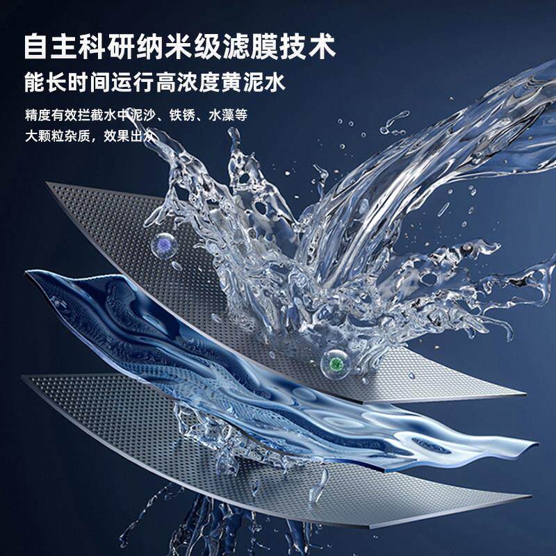 法康尼免拆管全屋农村井水自来水黄泥水管道过滤净水器超滤机