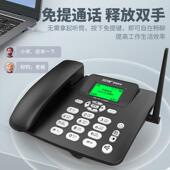 4G全网通无线插卡电话机座机办公室移动固定有线时尚 单机来电显示