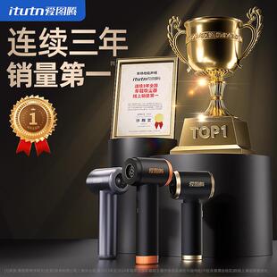 爱图腾无线车载吸尘器车用手持小型2025新款汽车吹吸一体超强吸力