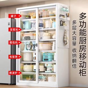 家厨房置物架防尘碟碗收纳柜阳台物储柜多功用能微波炉推拉门橱柜