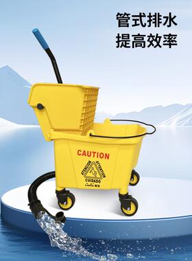 白云超宝B-040C-3排水管挤水车24L挤拖布桶手洗拖布桶压力水