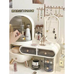 日本梳妆台化妆品收纳盒桌面首饰带镜子一体防尘家用桌上置物架