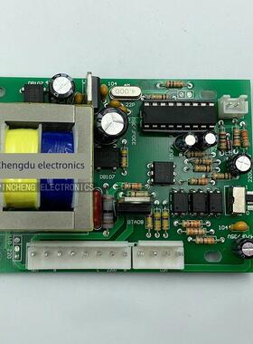 端子机自动收料放料机控制板 PCB电路板冲床送料放料调速板配件