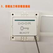 遥控门禁 遥控器 无线墙壁开关超低功耗远距离