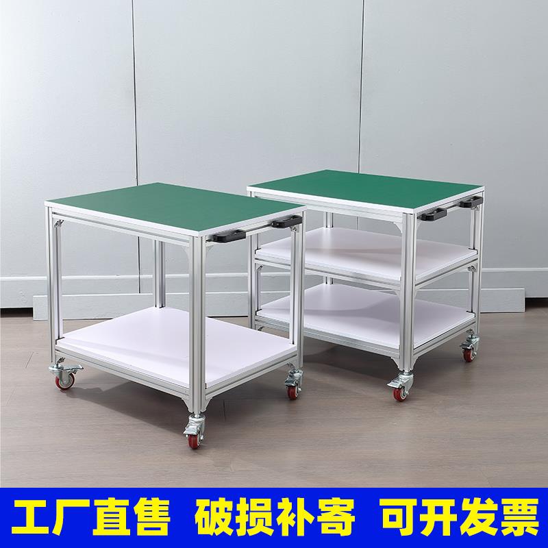 防静电合金手推车操作工作stc-13台厂工可移动带轮工业铝型铝材手