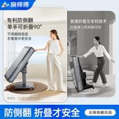 麻师傅迷你旋风过山车全自动麻将机家用餐桌两用取暖折叠麻将桌