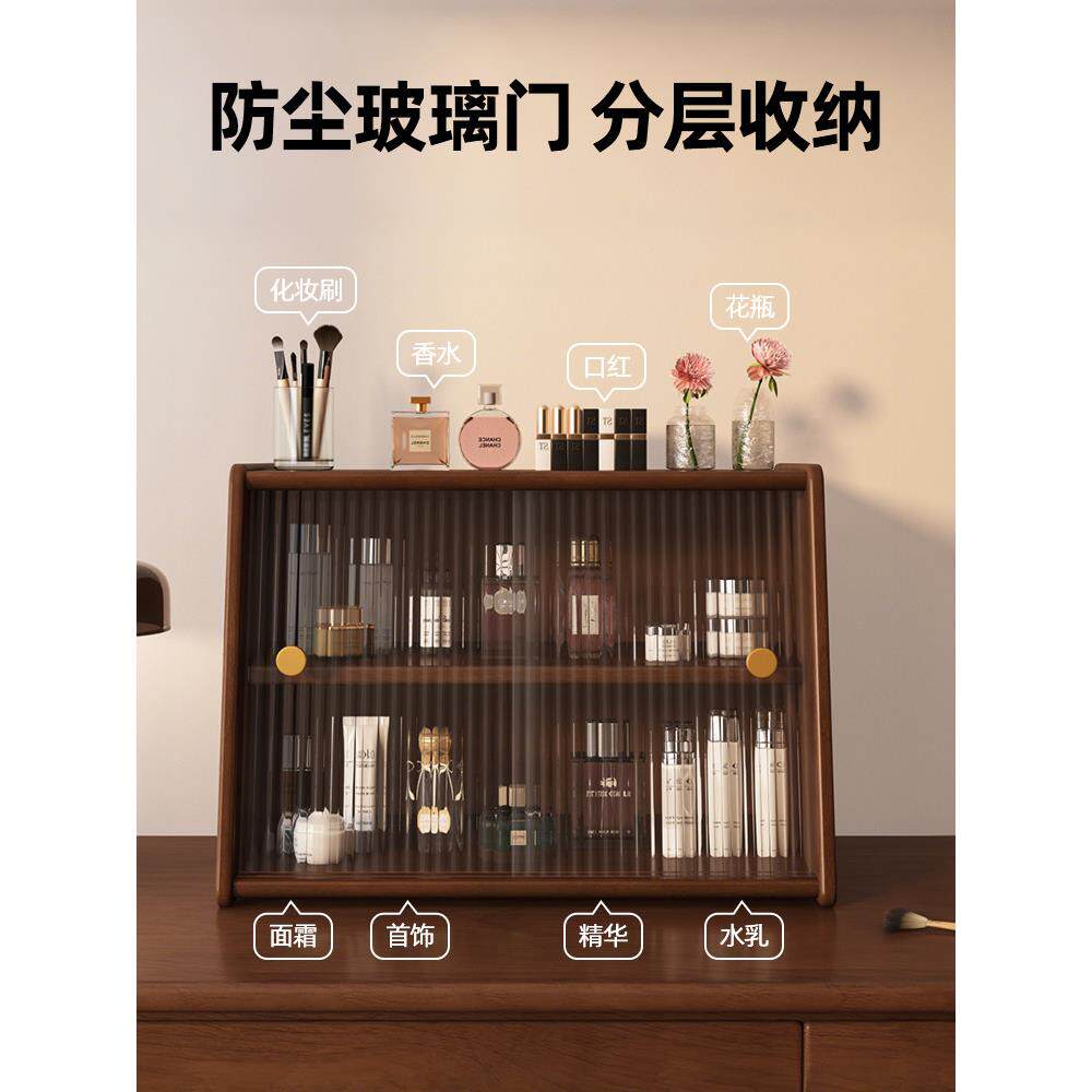 桌面实木置物架化妆品收纳盒台面杂物收纳柜办公桌展示高级整理柜