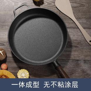 铁仕达28cm铸铁平底锅加厚生铁煎锅无涂层不沾锅煎蛋烙饼锅牛排锅