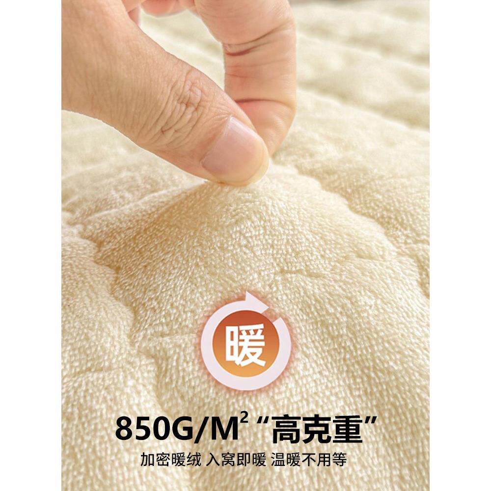 冬季牛奶绒床垫软垫家用卧室加厚床褥垫子宿舍学生单人绒被褥铺底