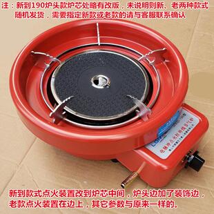 兰贵人顾太小太阳红外天然气烤火炉190大炉头煤气罐燃气取暖器