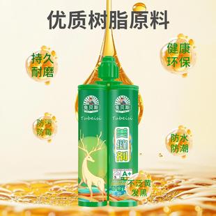 美缝剂地砖瓷砖专用家厨卫生防间水房防霉填缝勾缝胶贵用族银工具