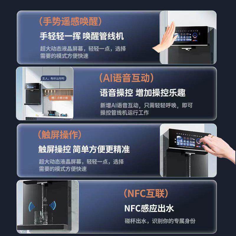 西町2025新款壁挂式管线机家用可接桶装水台式即热饮水机餐边柜