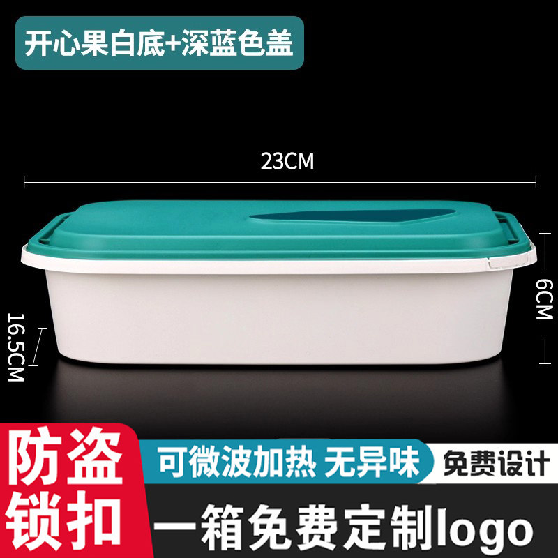 防盗锁扣外卖一次性饭盒