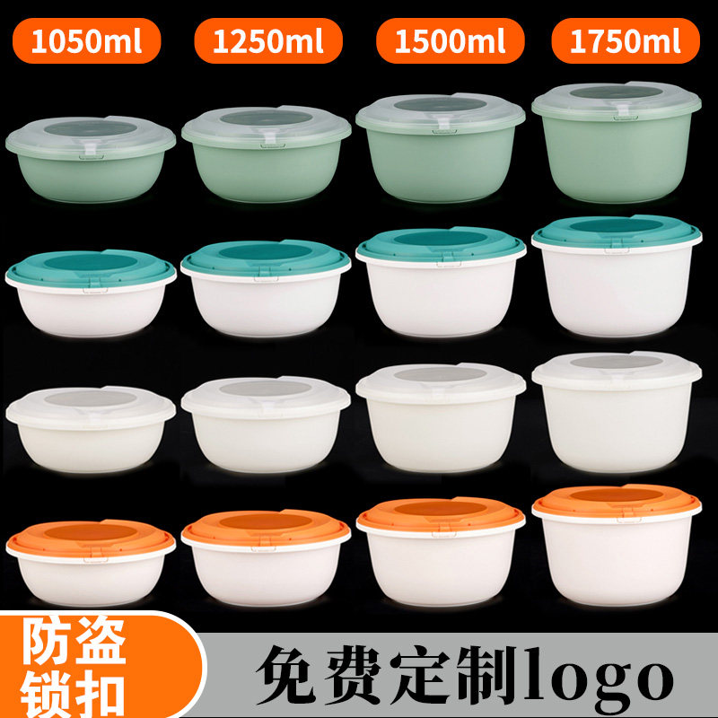 高档一次性餐盒圆形外卖打包盒汤面快餐饭盒高档食品包装盒塑料碗