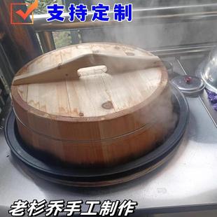 原木木锅盖纯手工实木锅盖家用复古圆形土灶锅盖炒锅盖土锅盖木质